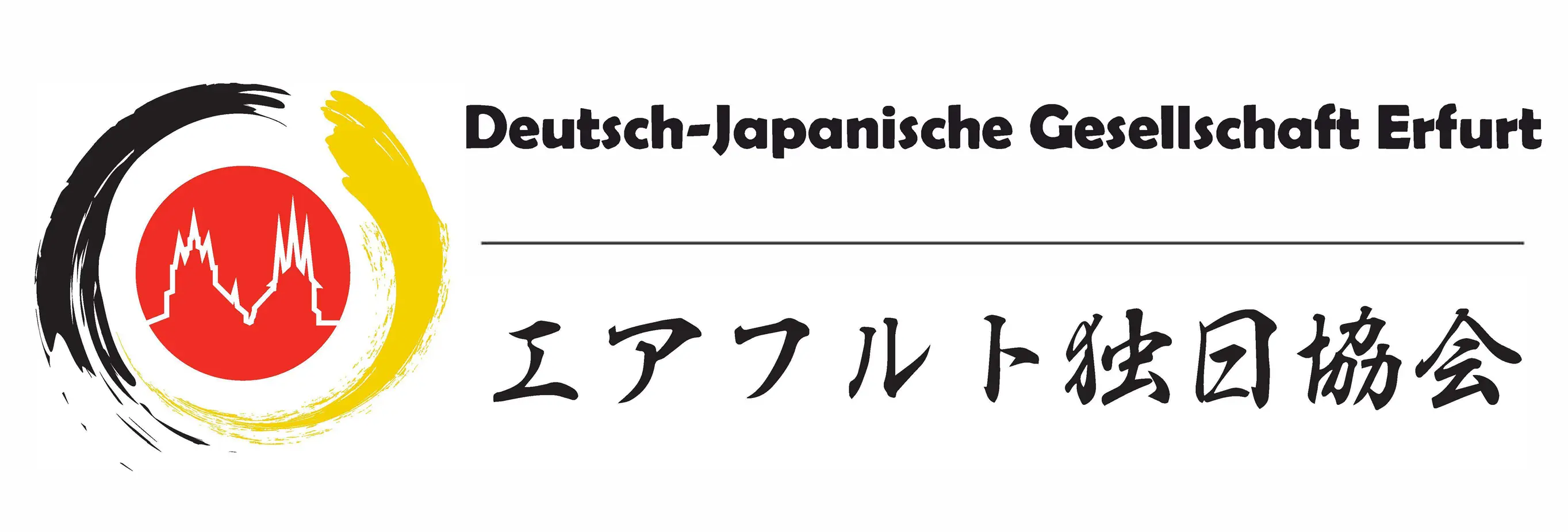  Deutsch-Japanische Gesellschaft Erfurt e.V.